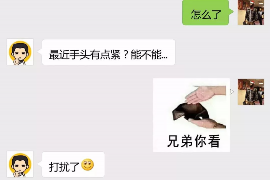 绥化融资清欠服务